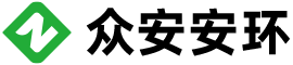 青州众安安环节能技术服务有限公司